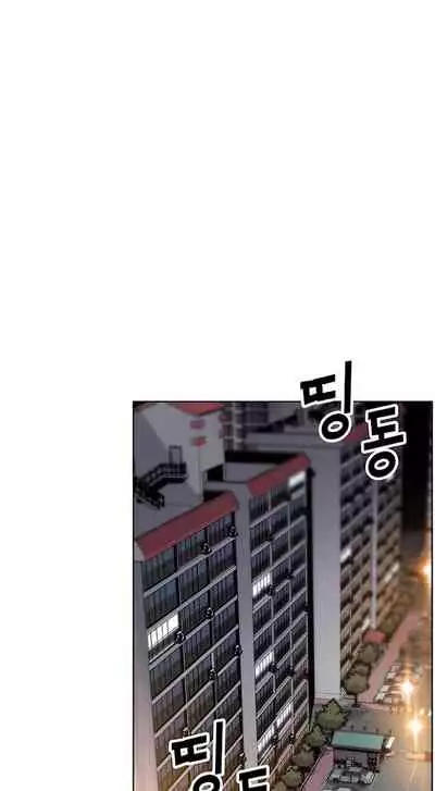 Housekeeper [Neck Pillow, Paper] Ch.40/49 [English] [Manhwa PDF]