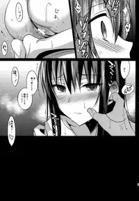 (C86) [abgrund (Saikawa Yusa)] Summer Halation