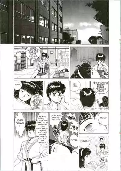 [Youhei Kozou] Super Fist Ayumi 1 [English]