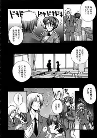 COMIC AUN 2004-03 Vol. 94