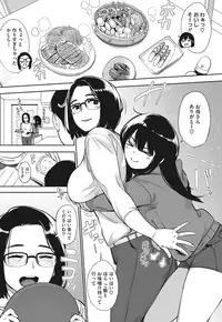 COMIC HOTMILK 2016-11 [Digital]