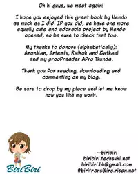 [Nendo.] Sister Driller [English] [biribiri]