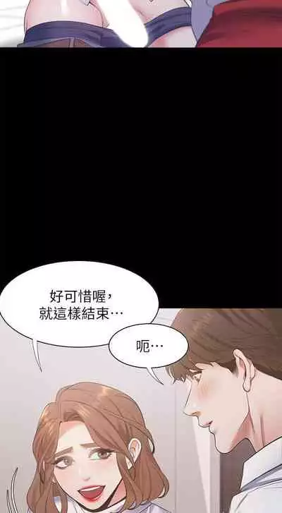 【周五连载】渴望:爱火难耐（作者：Appeal&格子17） 第1~19话
