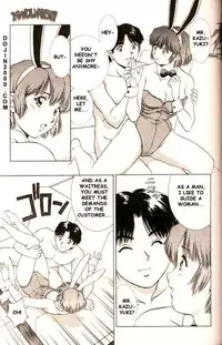 COMIC MUJIN 2000-02 [English] [dojin2000]