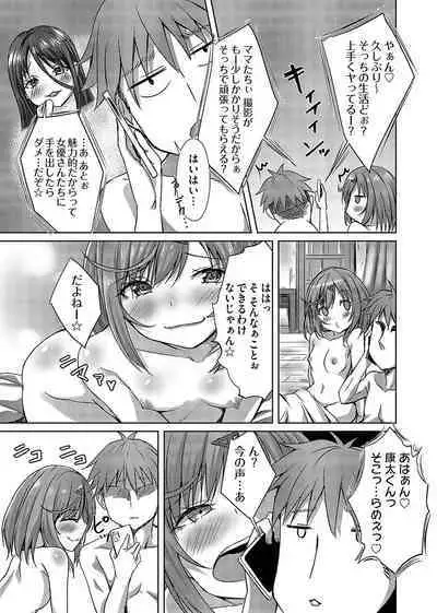 COMIC Magnum Vol. 168