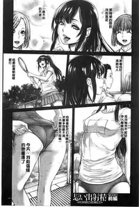 [Okayusan] Yatte Shimai Mashita [Chinese] [風與黑暗&Y⑨製作 ]