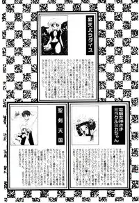 [Sawaki] Shouten Paradise