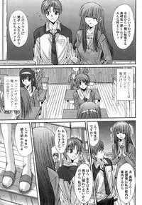 COMIC Momohime 2008-12