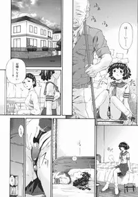 [Bai Asuka] Obutsu Shoujo (Filthy Girls)