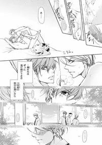 [Anthology] Pink Gold