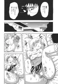 [MACKY] Natsu no Omoide - Summer Memories