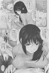 COMIC Shitsurakuten 2016-02