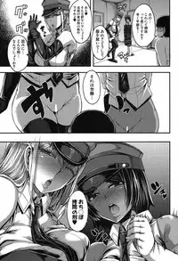 COMIC MILF 2019-04 Vol. 47