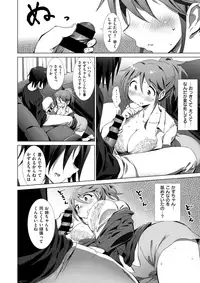 COMIC X-EROS #63 [Digital]