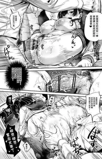 Picture sharing molested girl