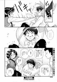 COMIC AUN 2006-04 Vol. 119