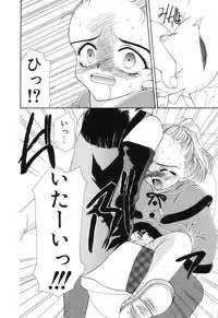 [Anthology] Little Pierce Vol.04