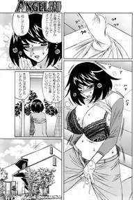 ANGEL Club 2009-01