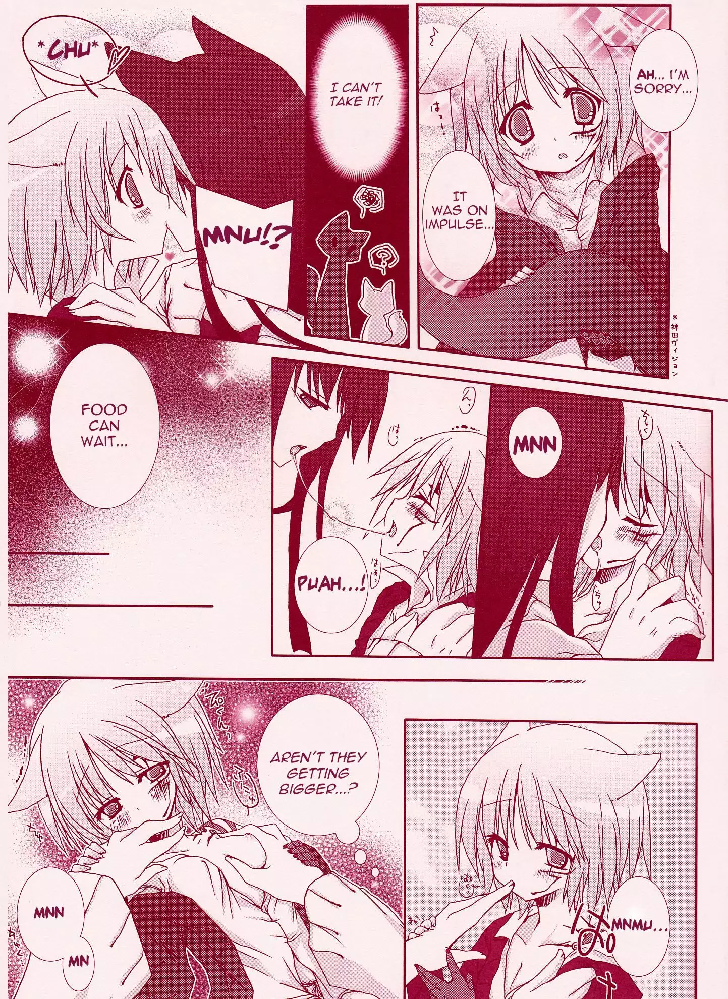 Yo-ku-ba-ri Sweet Angel