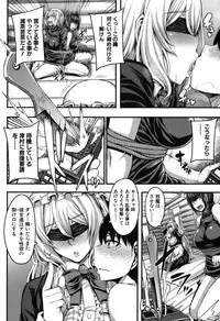 COMIC MILF 2019-08 Vol. 49