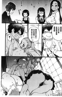 [Shiwasu no Okina] Enkou Oji-san [Chinese]