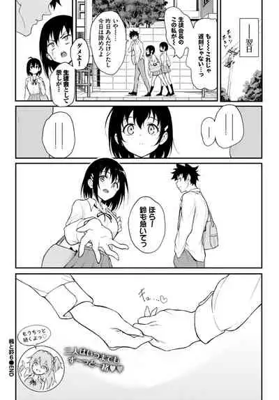 COMIC BAVEL 2022-05 [Digital]