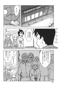 [Suzuki Kyoutarou] Tancolle - Battle Tank Girls Complex