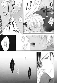 (Love Forgiven) [Pinkch! (Sawori)] Sugaru Meimou (Detective Conan)