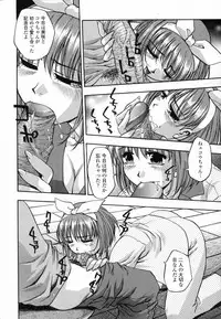 [Kirara Moe] Ranman Shifuku No Itadaki