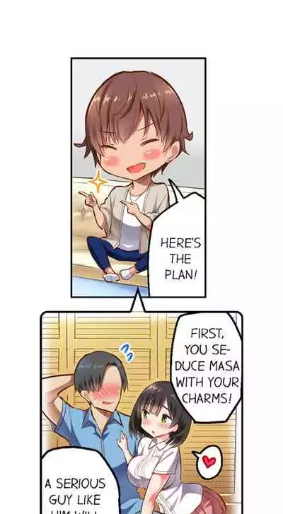 Surprise NTR! Ch. 1 - 9