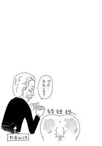 Ichioku no Onnanoko - GIRL OF 100 MILLION