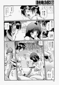 COMIC Momohime 2004-04