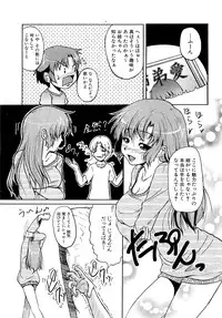 COMIC XO 2009-05 Vol. 36