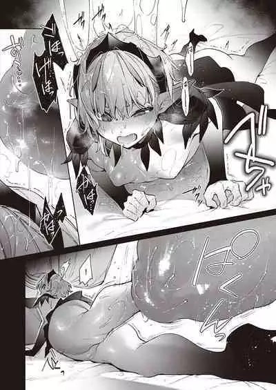 Yokubou Pandora Yokubou 1-31