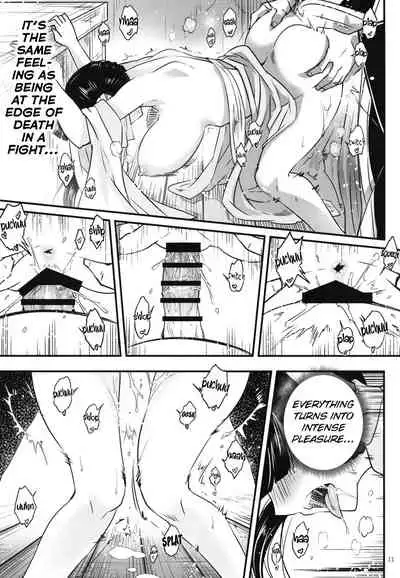 Hyakkasou8 <<Zoku Gejo Botan no Yuuutsu>>