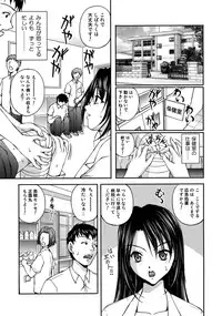 [Sakaki Naomoto] OL Yokujou Battle (Ge)