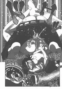 COMIC AUN 2007-11 Vol. 138