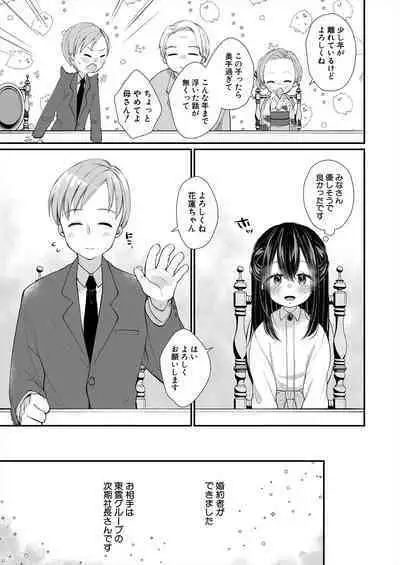 COMIC Mugen Tensei 2024-06