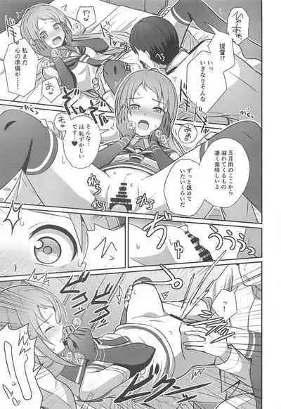 (C101) [L5EX (Kamelie)] Samidare Nochi Hare (Kantai Collection -KanColle-)