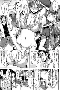 COMIC Kairakuten BEAST 2015-09