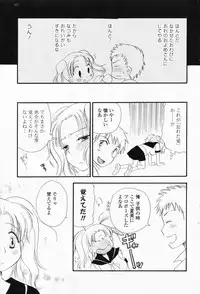 Comic Potpourri Club 2008-07