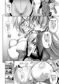 [Kawaraya Honpo (Kawaraya A-ta)] MASTER & SLAVE:II Kiss & Milk (Neon Genesis Evangelion) [Digital]