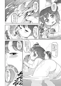 [Scramble Yourouin (Haniwa Hao)] Seireichou Chicchaimono Club (Arcana Heart) [Digital]