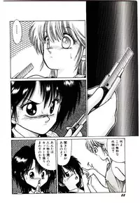 [Cremutsu Cule] Q's COMIC