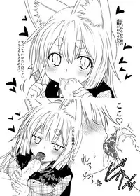 (COMITIA118) [Check Mate! (Yua)] Kohaku Biyori3