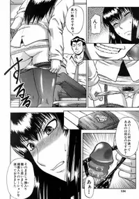 Buster Comic Vol. 7 [2008-09]