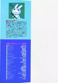 [Naruse Hirofumi] Glass no Tobira - A Door of Glass