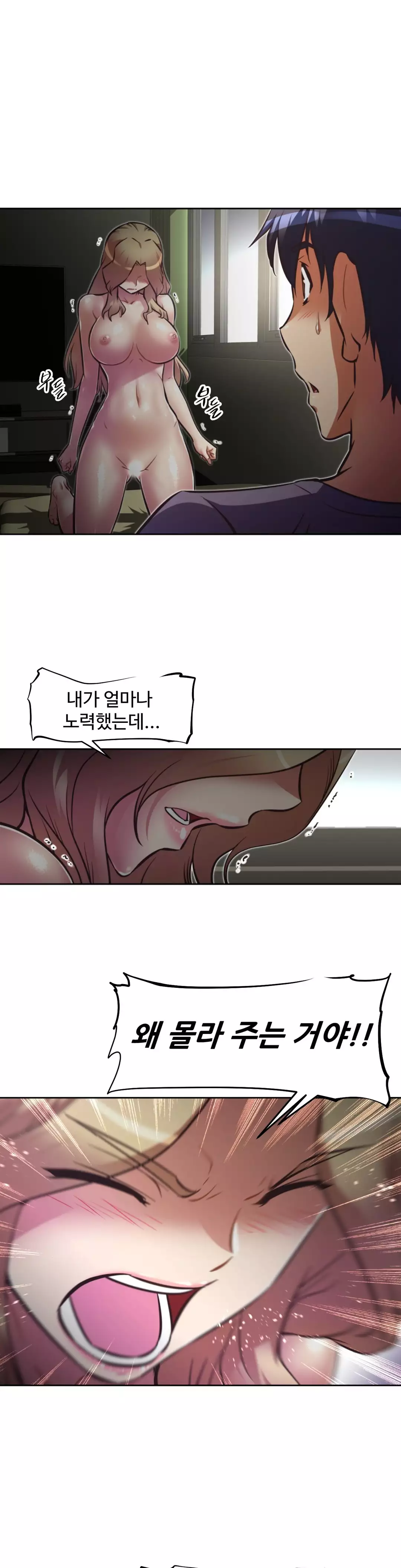 Brawling Go Ch.53-68