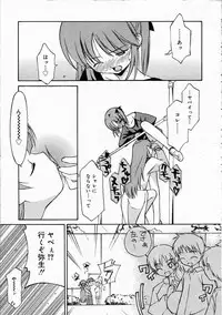 Comic RIN Vol. 4 [2005-04]