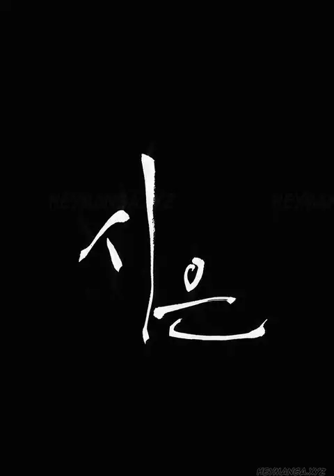 Si-Eun Ch.1-36